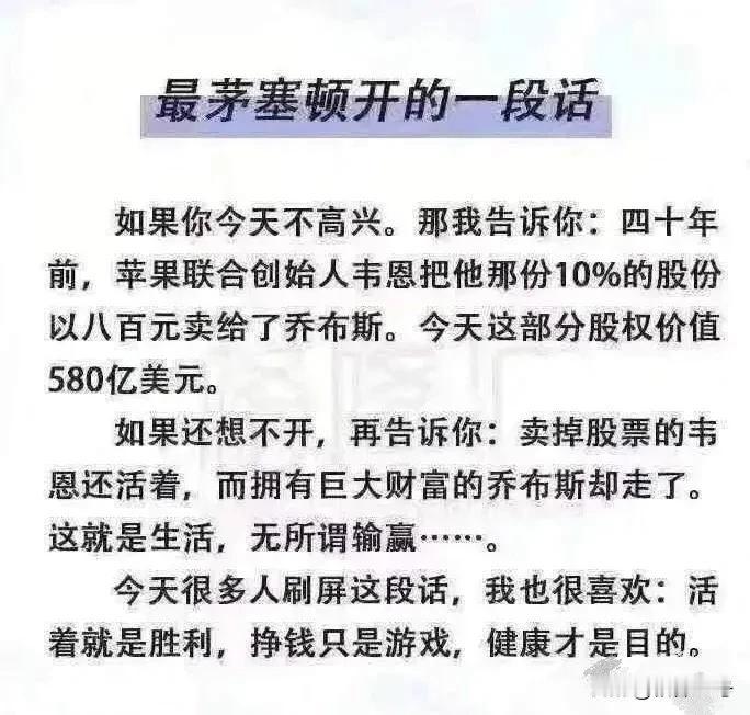你今天开心吗？要是不开心，那么你看一下就好了。[呲牙][呲牙][呲牙]#那就加倍