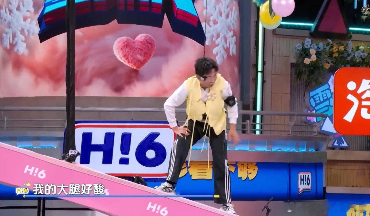 杨迪好像第一天在马戏团工作的NPC杨迪在高空平衡板那，就像个被吓懵的小可怜，力气