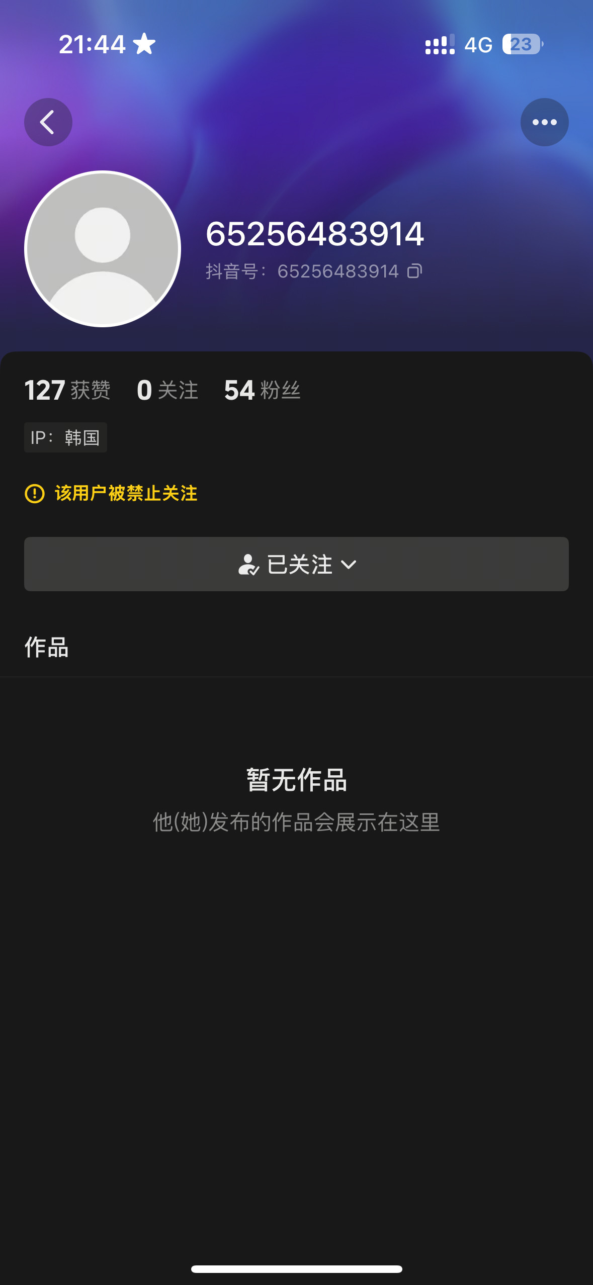 【投稿】金显烨的抖音号炸了小哥哥还回来吗 