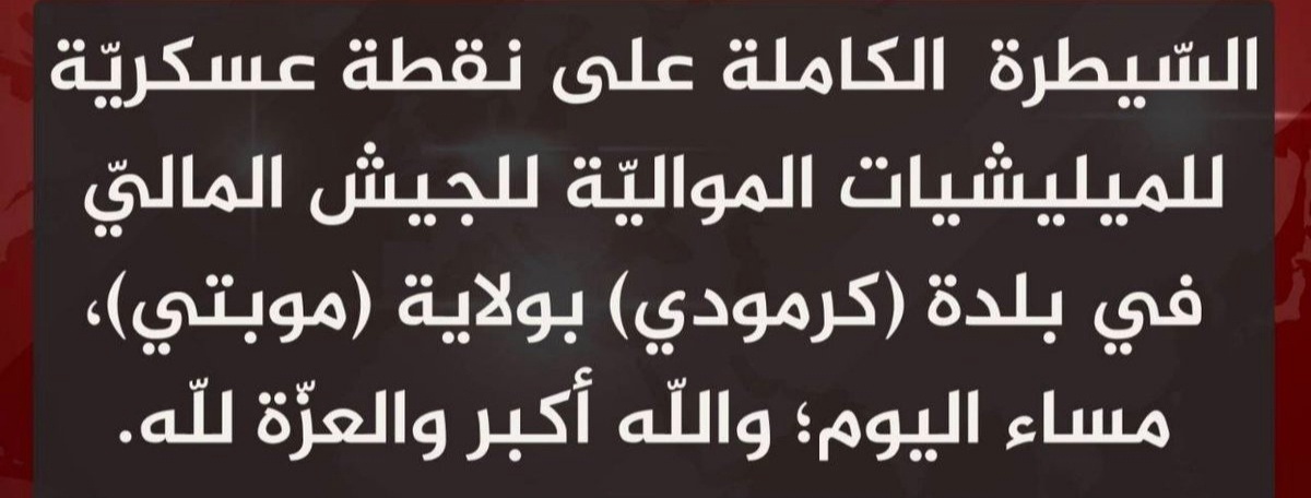🇲🇱❗恐怖组织“支持伊斯兰与穆斯林协会”（JNIM）于一份声明中宣布:202