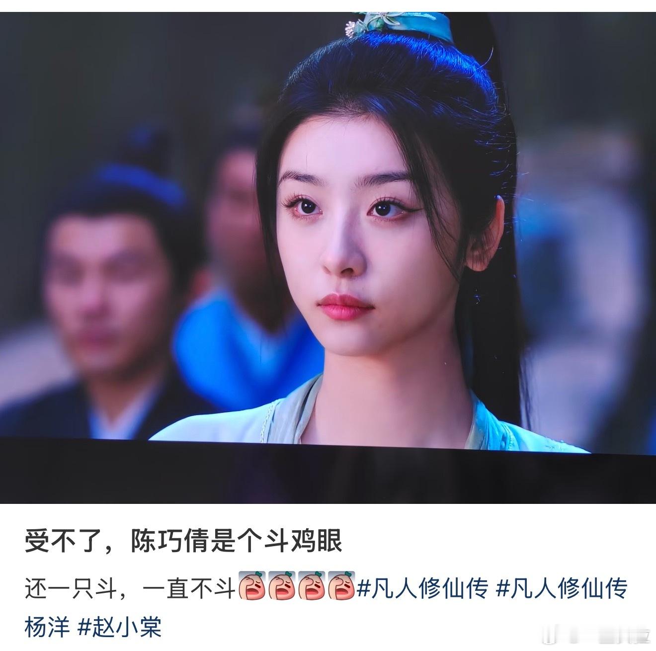 这个斗鸡眼的问题不能处理一下吗 ​​​
