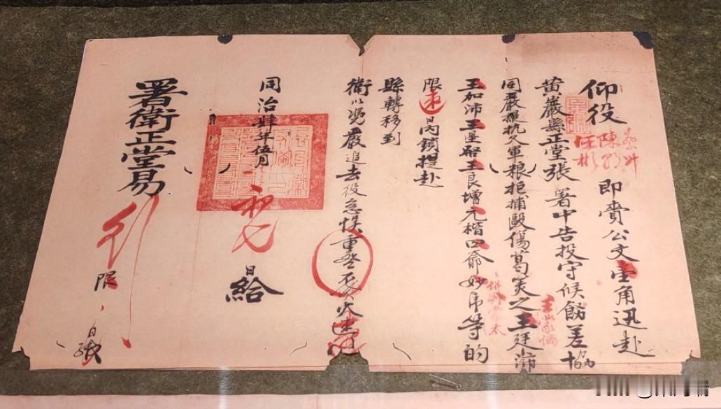这是一张清代州县一级的“拘票”，这份文件是一份由代理知县签发给差役，用于抓捕特定