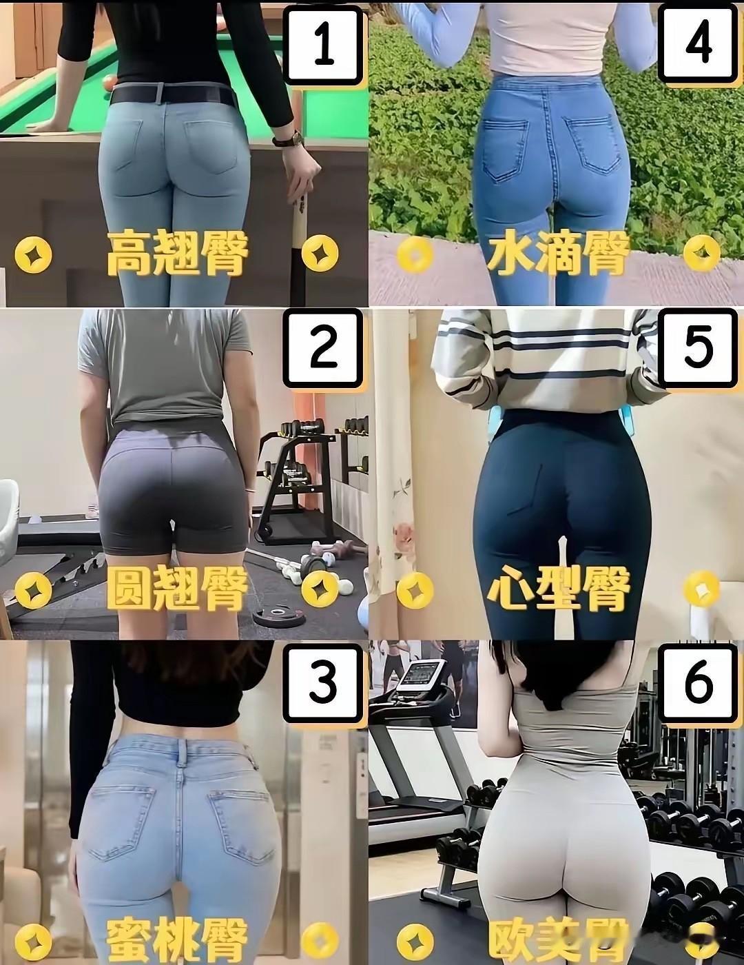 涨知识！
你喜欢哪种类型的？