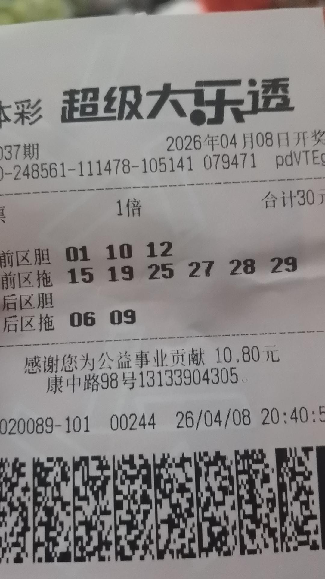 双色球如何选号才有机会博取大奖?
直接复试彩票投注！再一个就是守号！一直守号！守