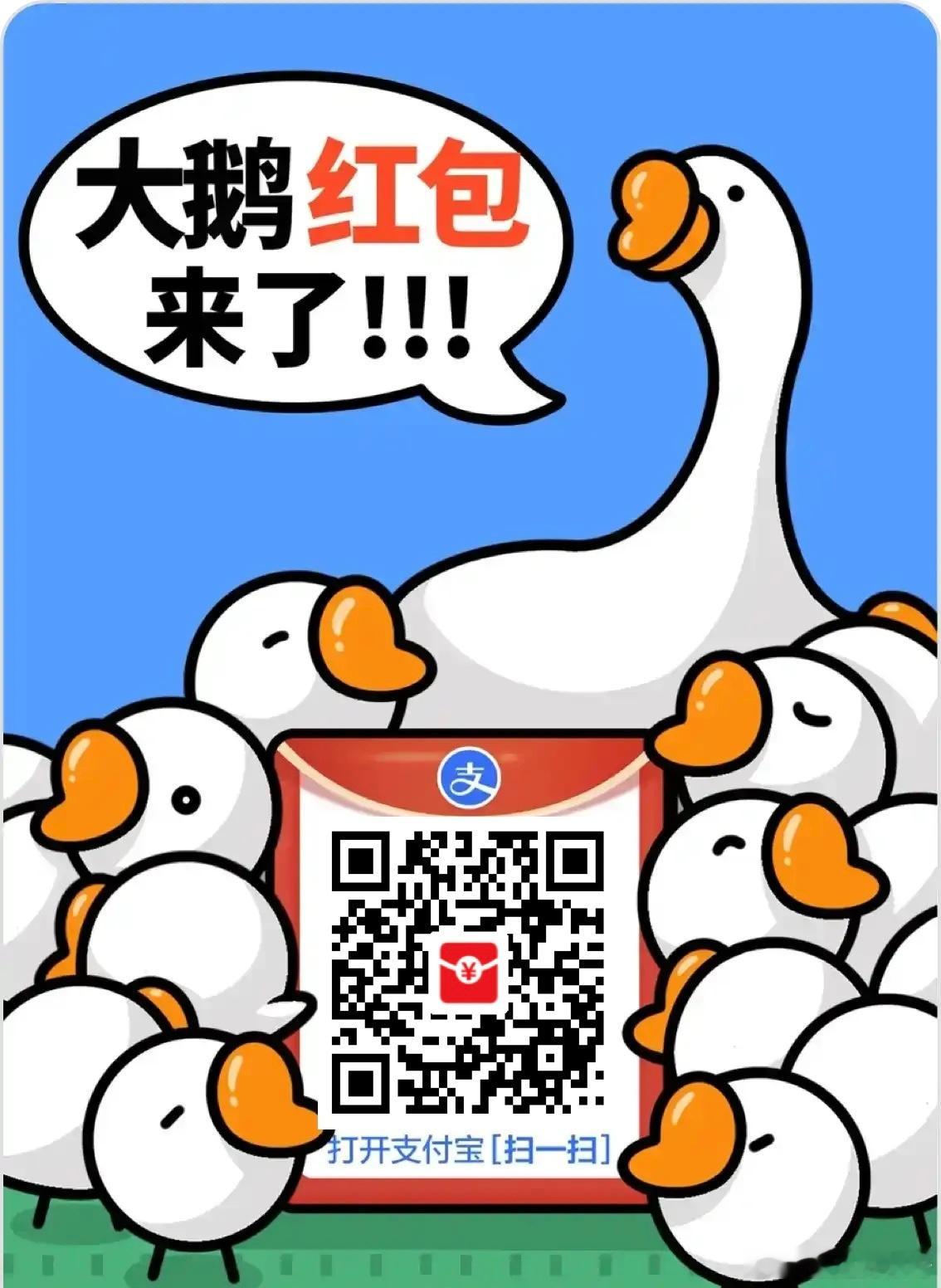 支付宝又发钱了，扫多少减多少[哆啦A梦害怕]有朋友领了15 ​​​