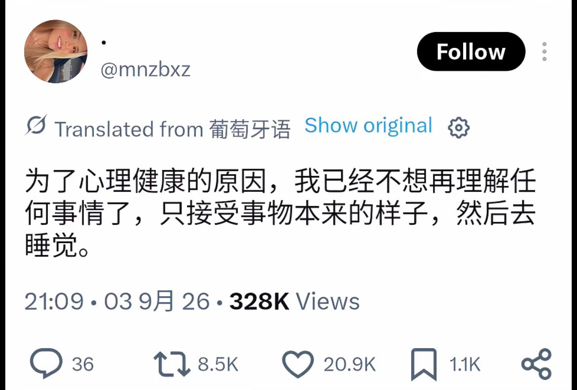每天都要好好睡觉 ​​​