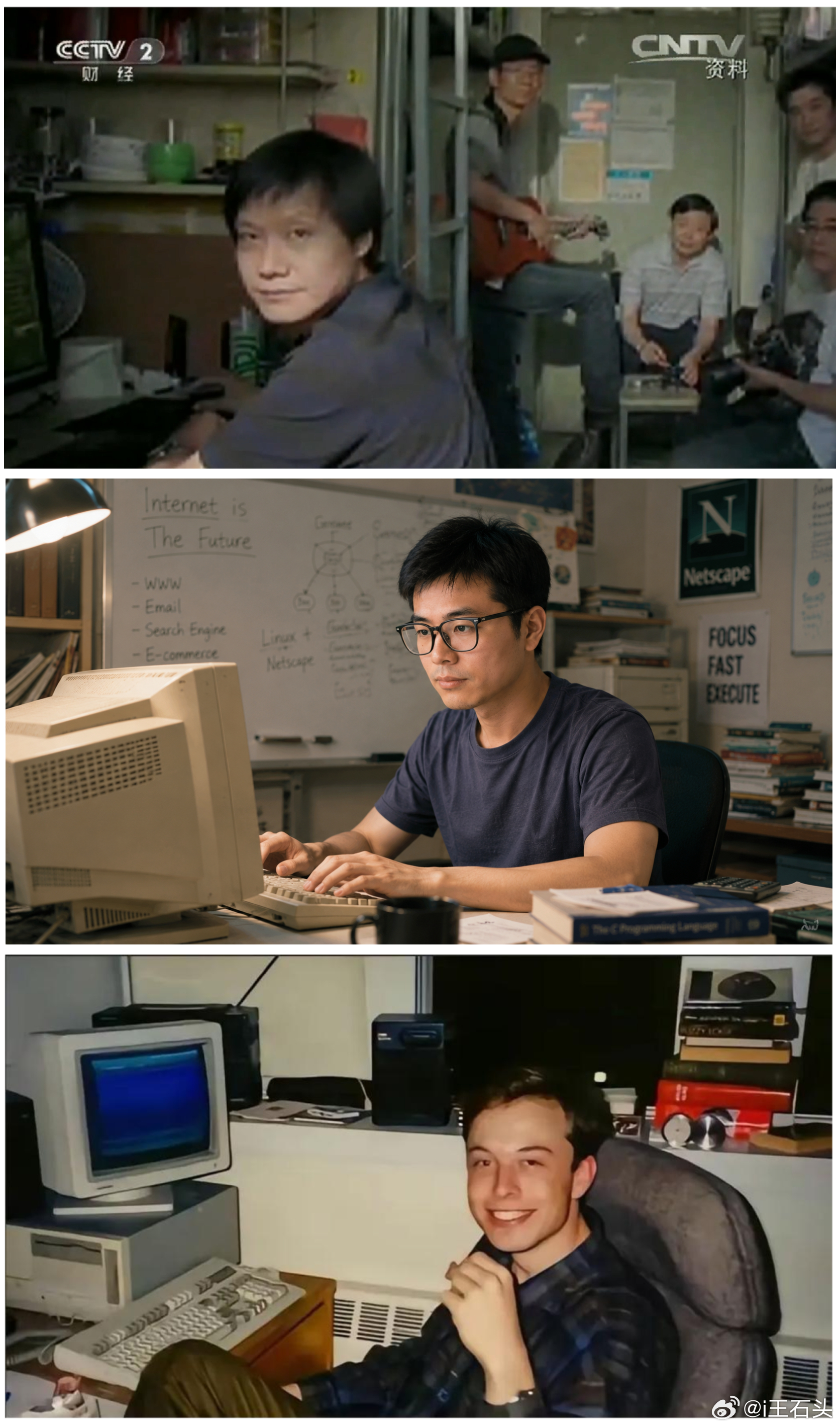 谁也不会想到，30年后的今天，这三位年轻人居然成了汽车圈改变世界的存在。可能有朋