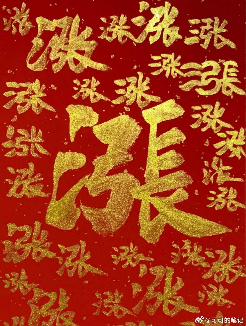 周二盘前思路指数短期内向下加速探底中，什么时候放量V起来或者放量阳线算是初步见底