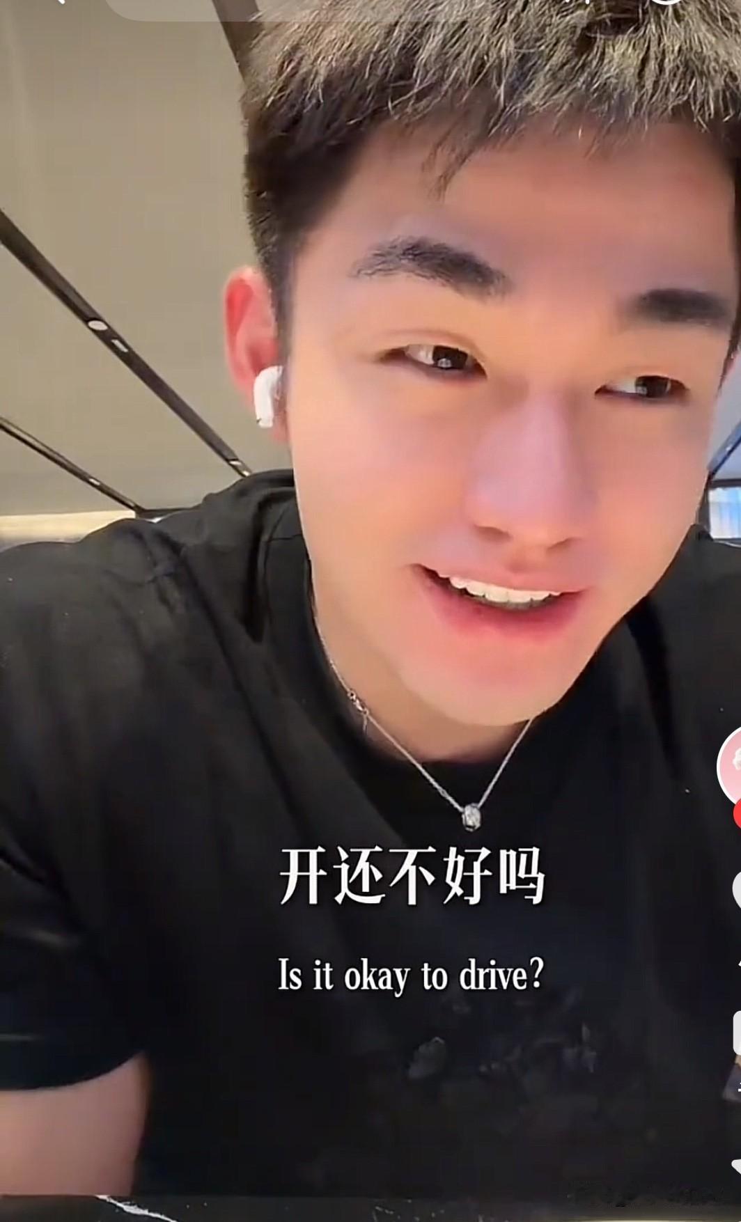 网友嘲笑任任，“商业用车又不能表现”，
任任说“我开还不好么？我想怎么开就怎么开