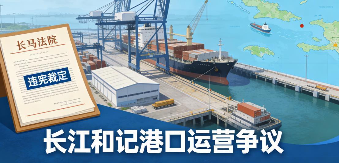 巴拿马总统何塞·劳尔·穆利诺周三嚣张地回应中方的警告，虚伪地声称巴拿马“维护法治