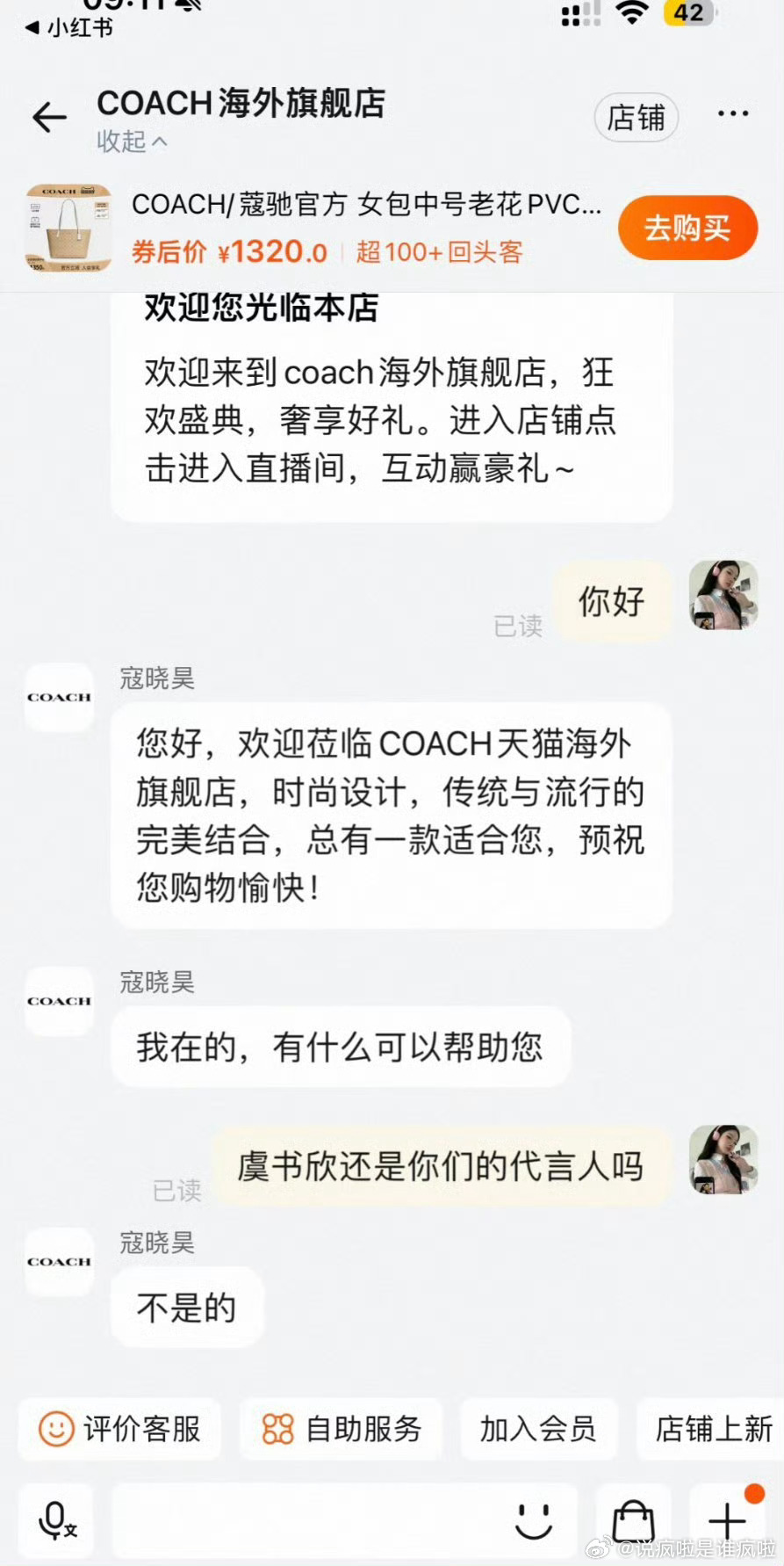 coach没了 ​​​