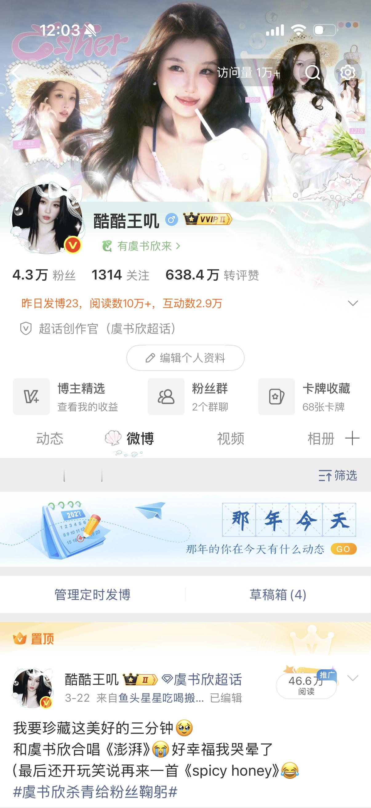 新搭的主页怎么样（感觉版头颜色跟装扮差点意思