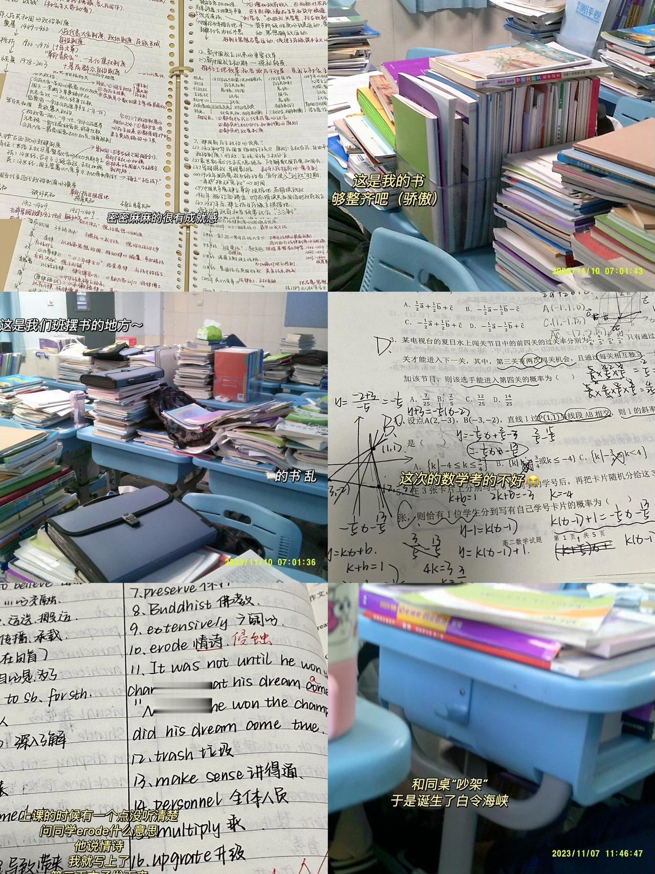 柳暗花明 也只是我们咬咬牙的时间 别怕