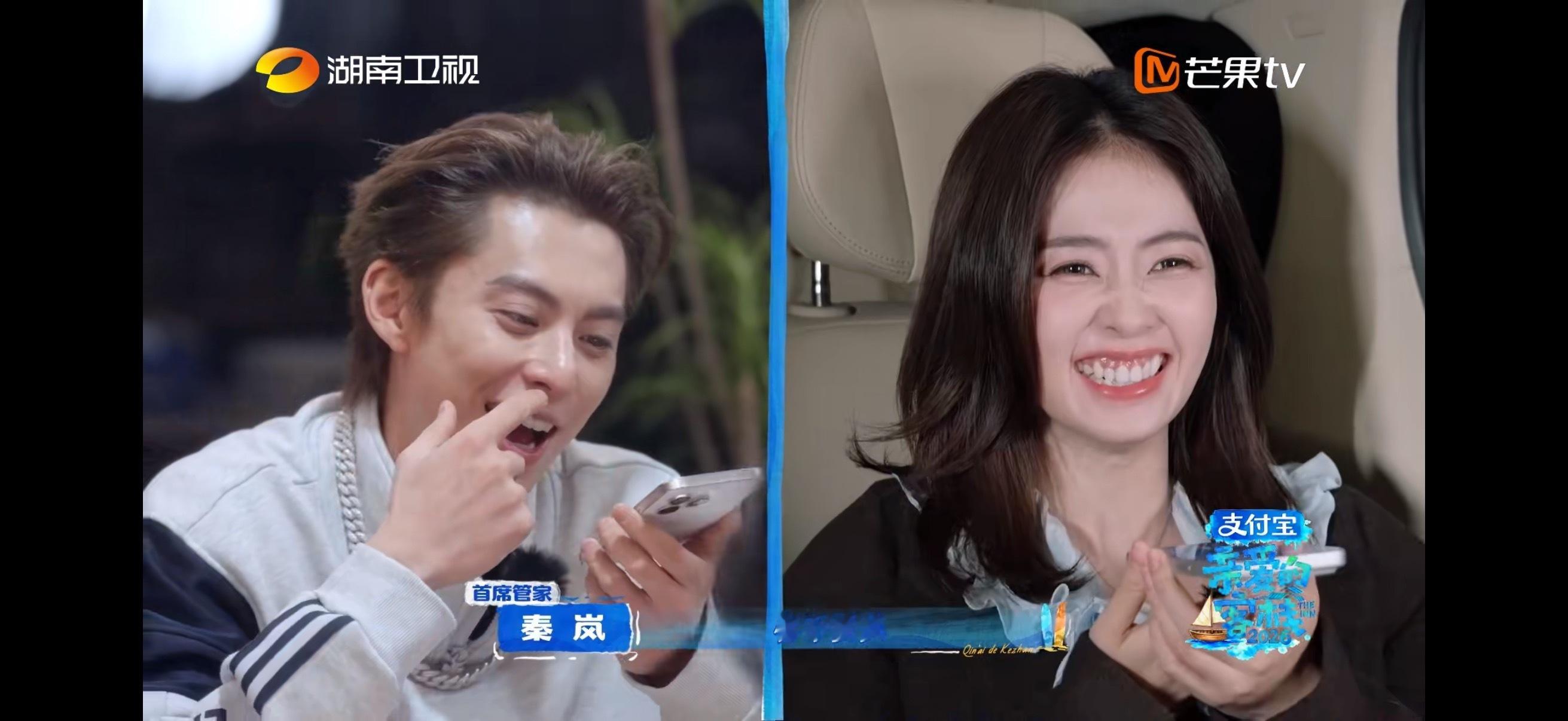 白鹿出场即掉马王鹤棣一秒识别白鹿声音，不愧是五年老友的默契啊！帅哥美女友谊长存！