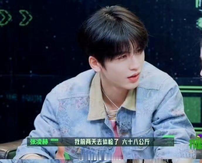 张凌赫自曝体脂8张凌赫身高190体重136    张凌赫在综艺节目中自曝前两天去