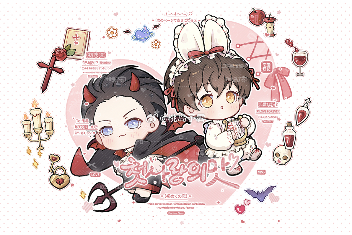 188男团   🎀   群秀 ⁖✦ ˖ ⊹ ｡ 𝙃𝙖𝙥𝙥𝙮 𝙗𝙞