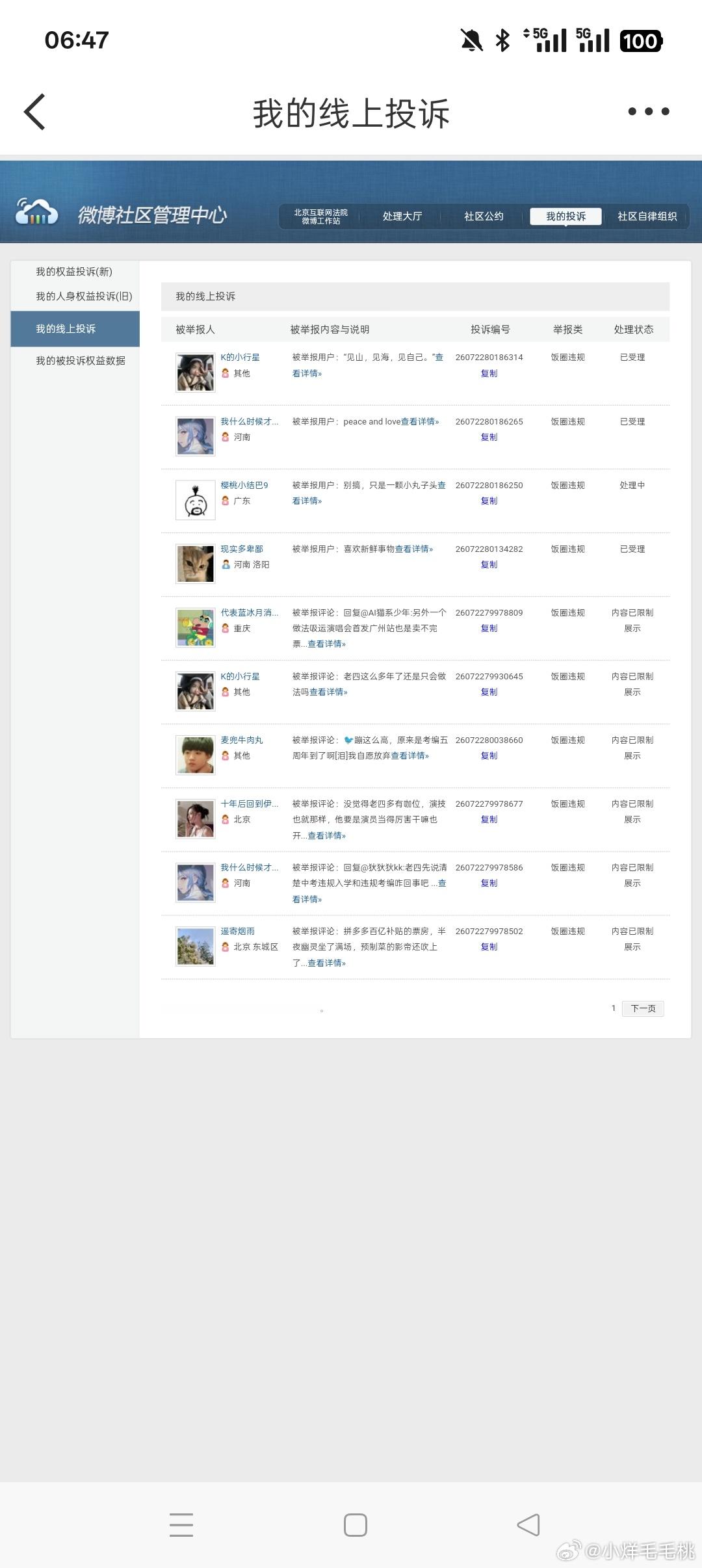18-22  专栏 · fh