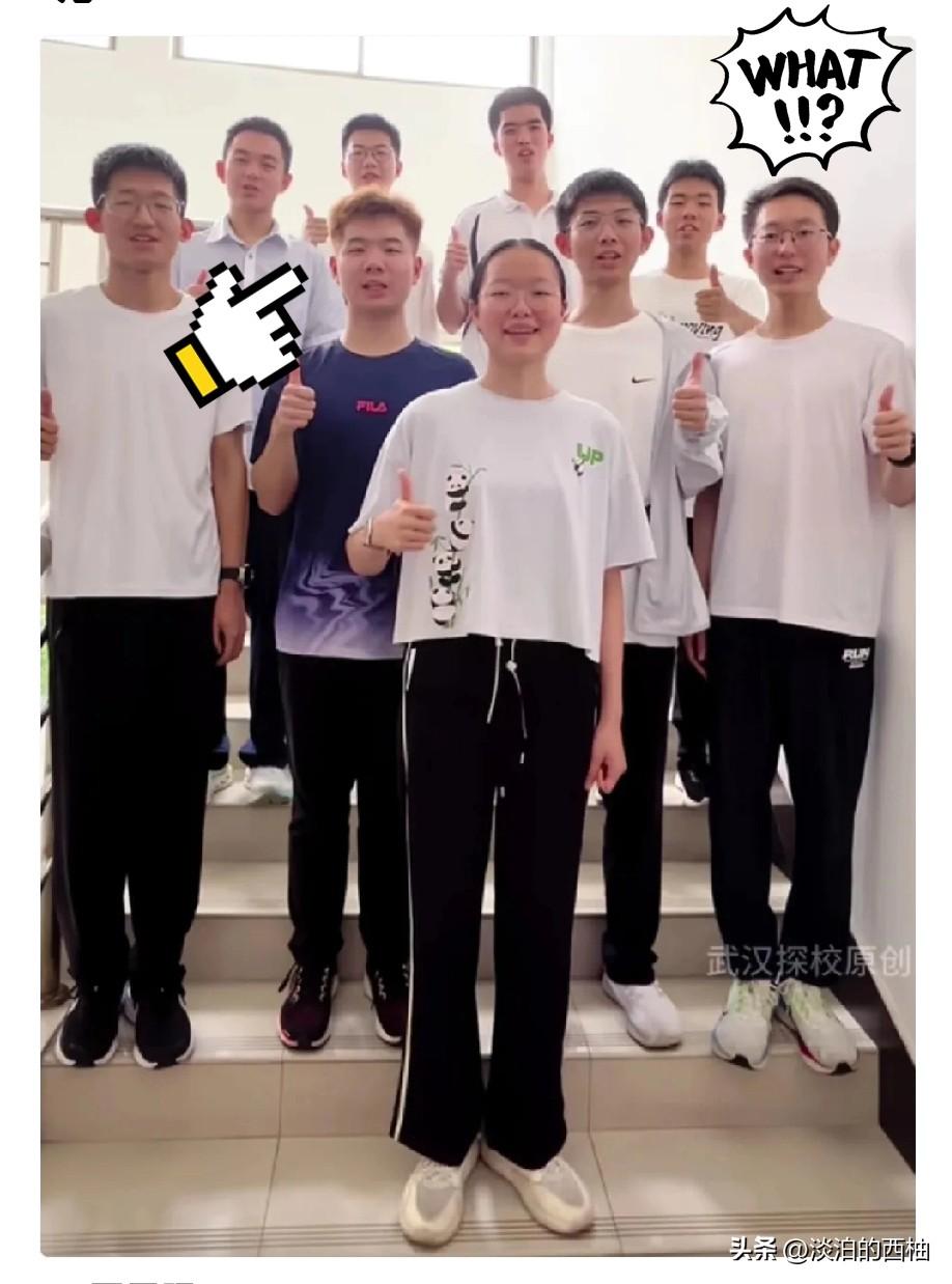 华师一附中
这几个被屏蔽分数的学霸
个个长相都是很清瘦，戴眼镜的人也寥寥无几，还