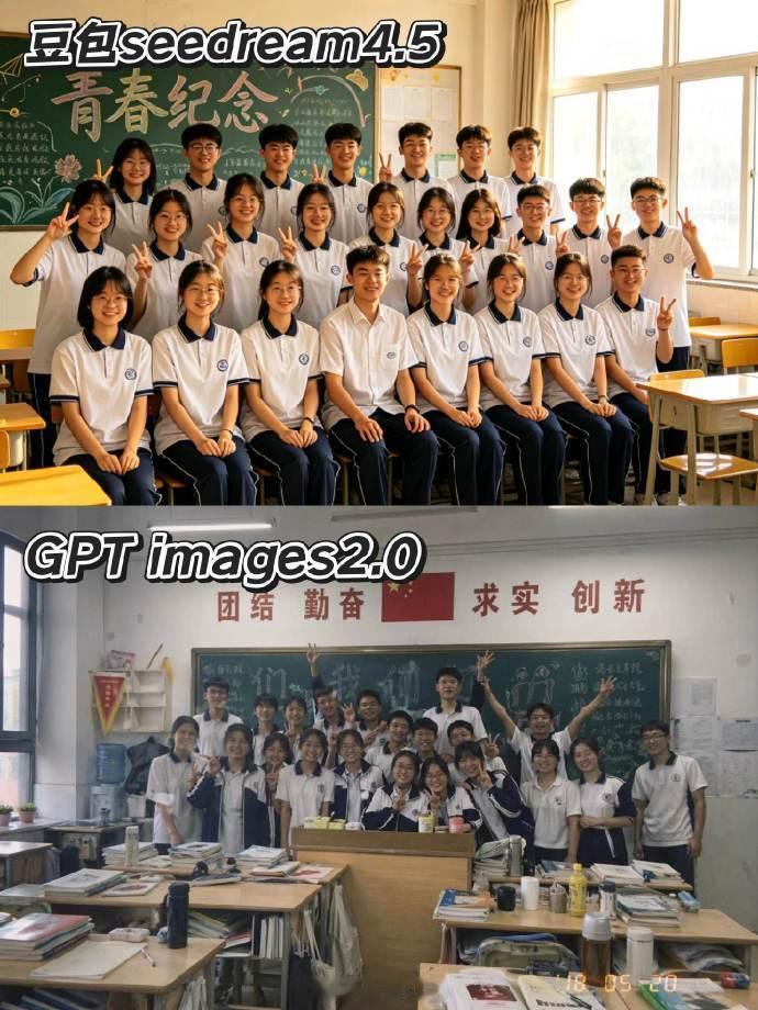 又找了一批 GPT Image2 生成的图，能明显感觉到 AI 痕迹淡了很多，还