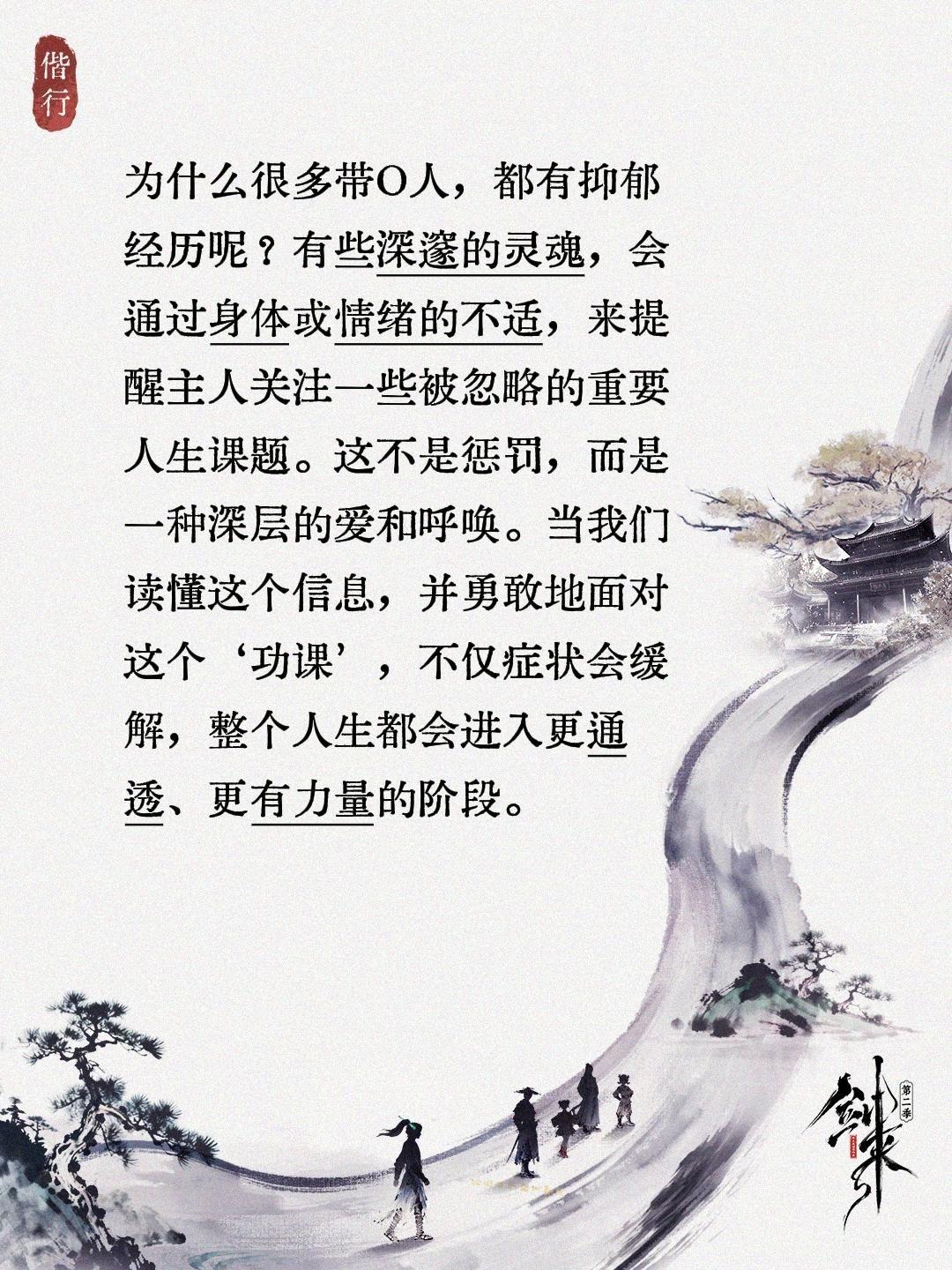 为什么很多带O的人，都有抑郁的经历？我评论了@猫猫姐姐日常 的作品：
为什么很多