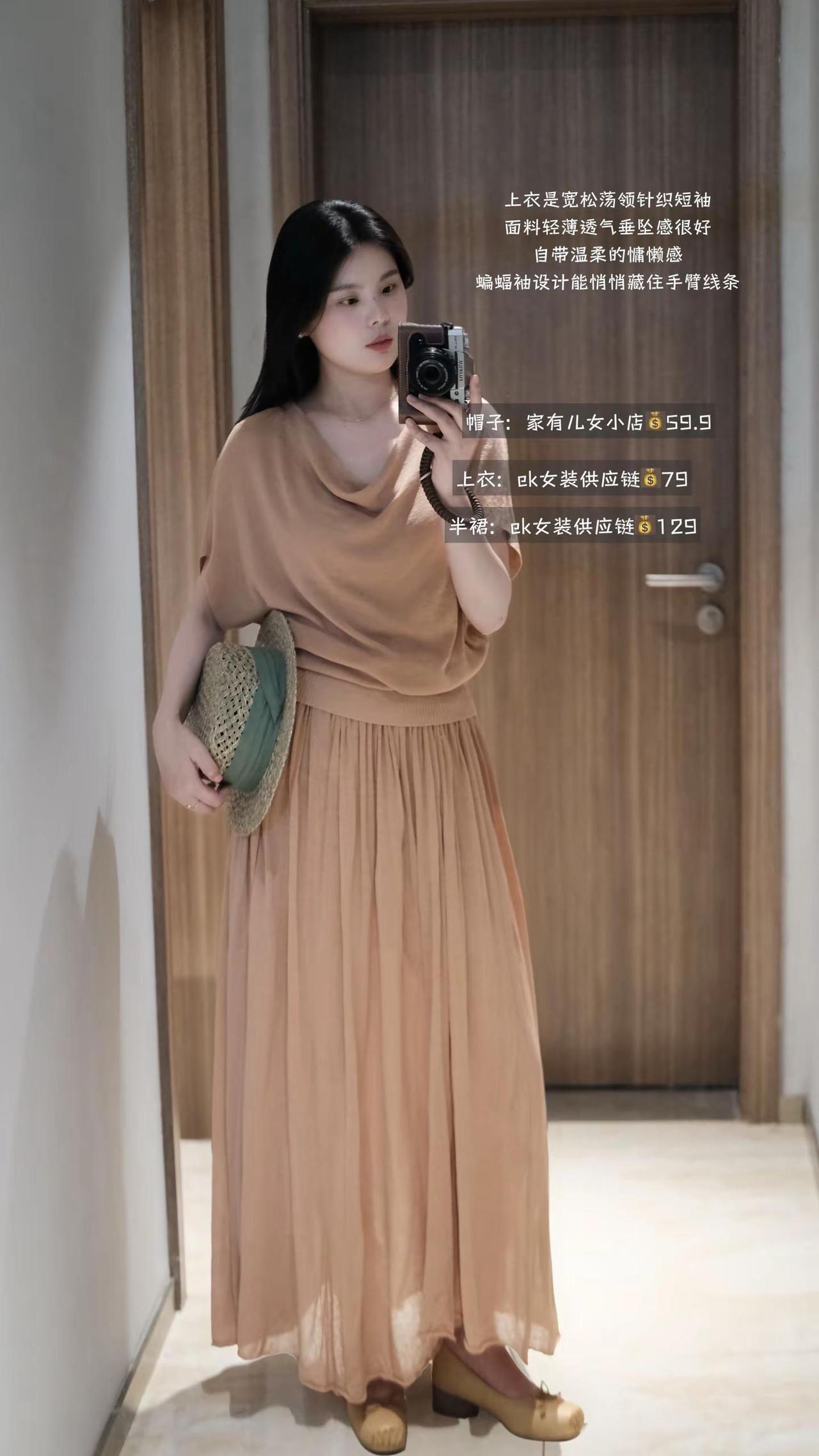 163 105｜无法拒绝的粉色系温柔穿搭