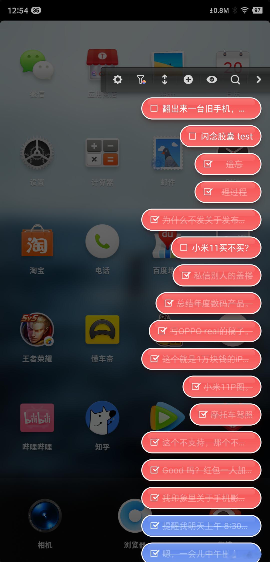 翻出来一台旧手机，充满电还能正常使用，甚至指纹解锁还记得我的指纹。满满的回忆