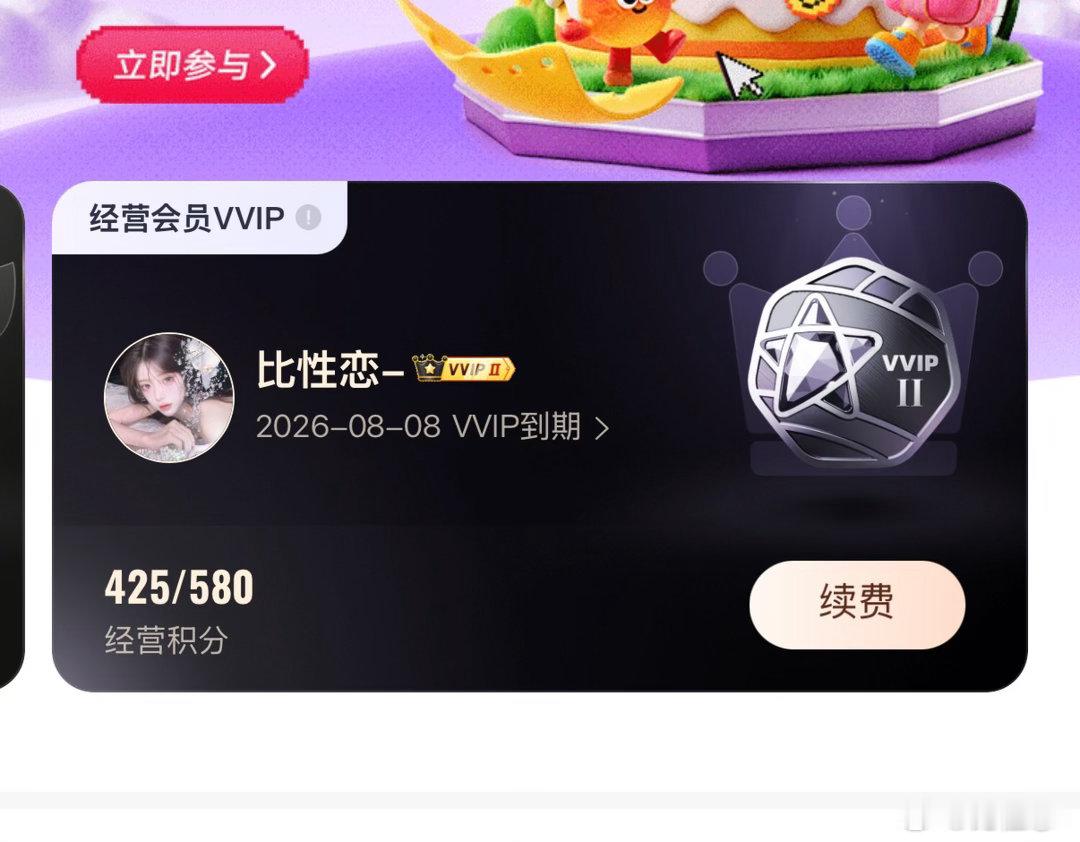 唯一的安慰 