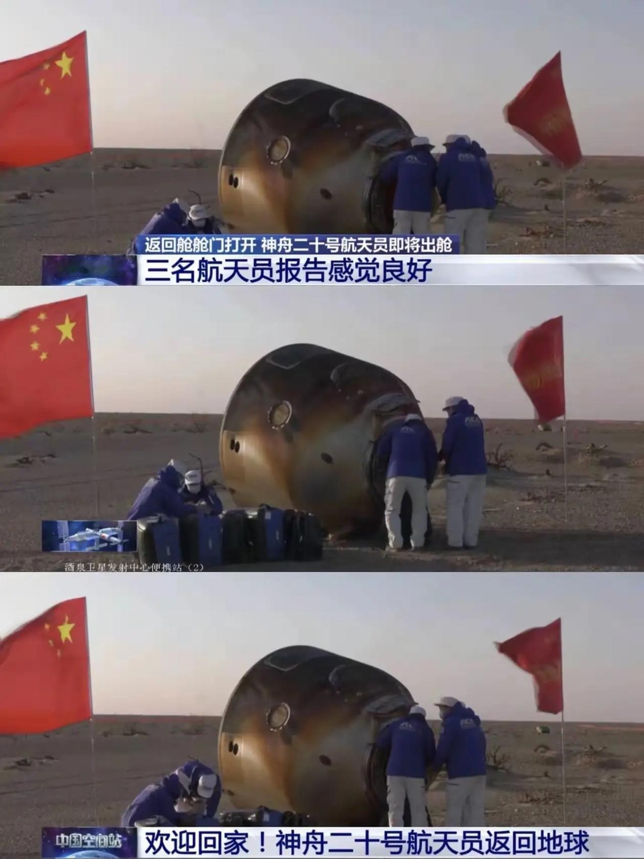 神舟二十那边在轨遇上小状况,人先稳在天上,地面这边把神舟二十一推上流程,9天把人