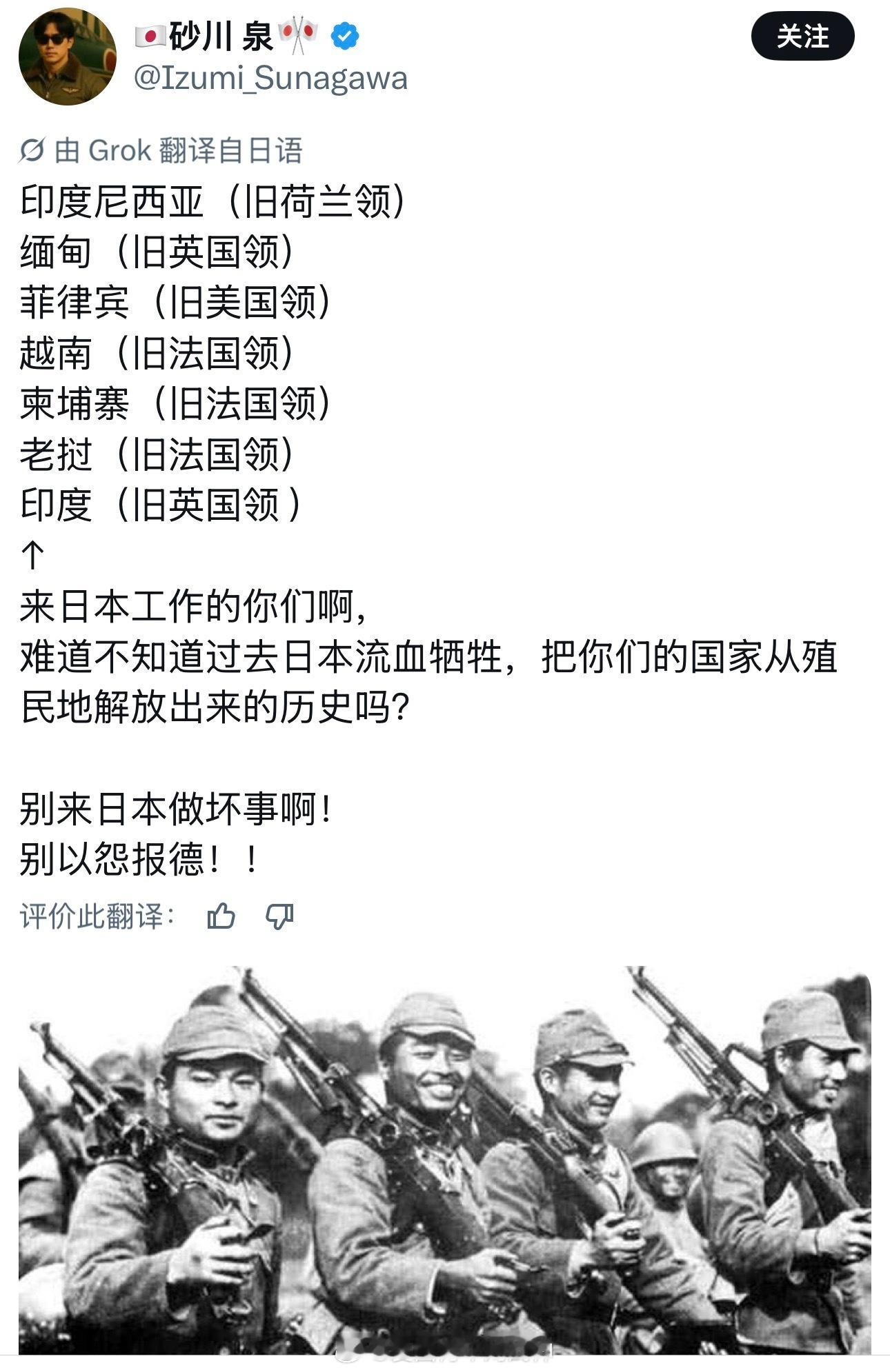 美国核爆日本也解放？懂了！日本是世界上唯一的原子弹受益国。海外新鲜事热点现场