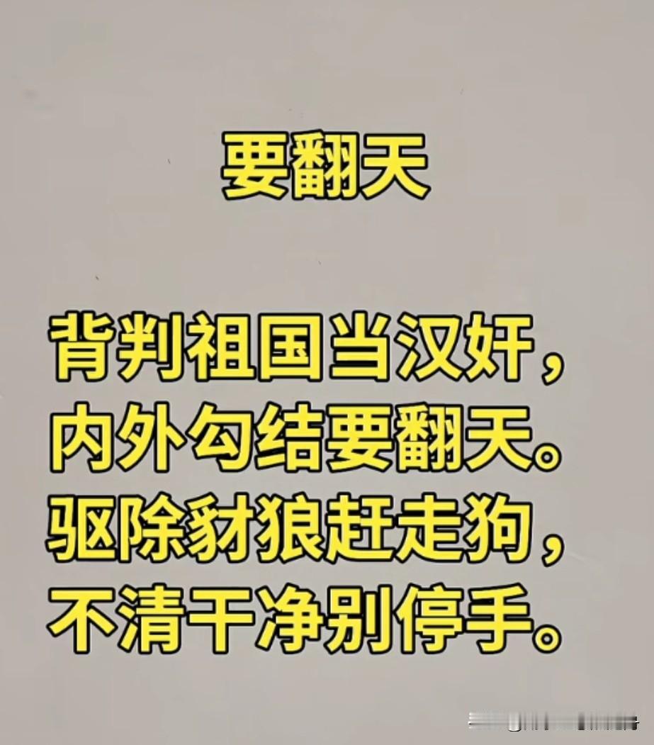 和平年代也免不了有这种人！