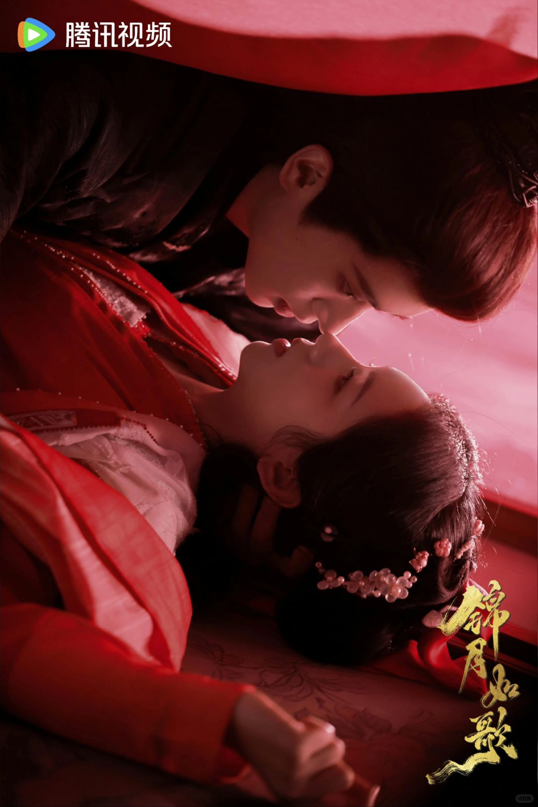 飒爽女将周也✘玉面都督丞磊《锦月如歌》