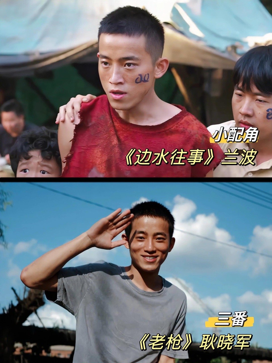 周政杰新电影演男二，导演真的好眼光《边水往事》中饰演少年兰波的周政杰这么快就在新