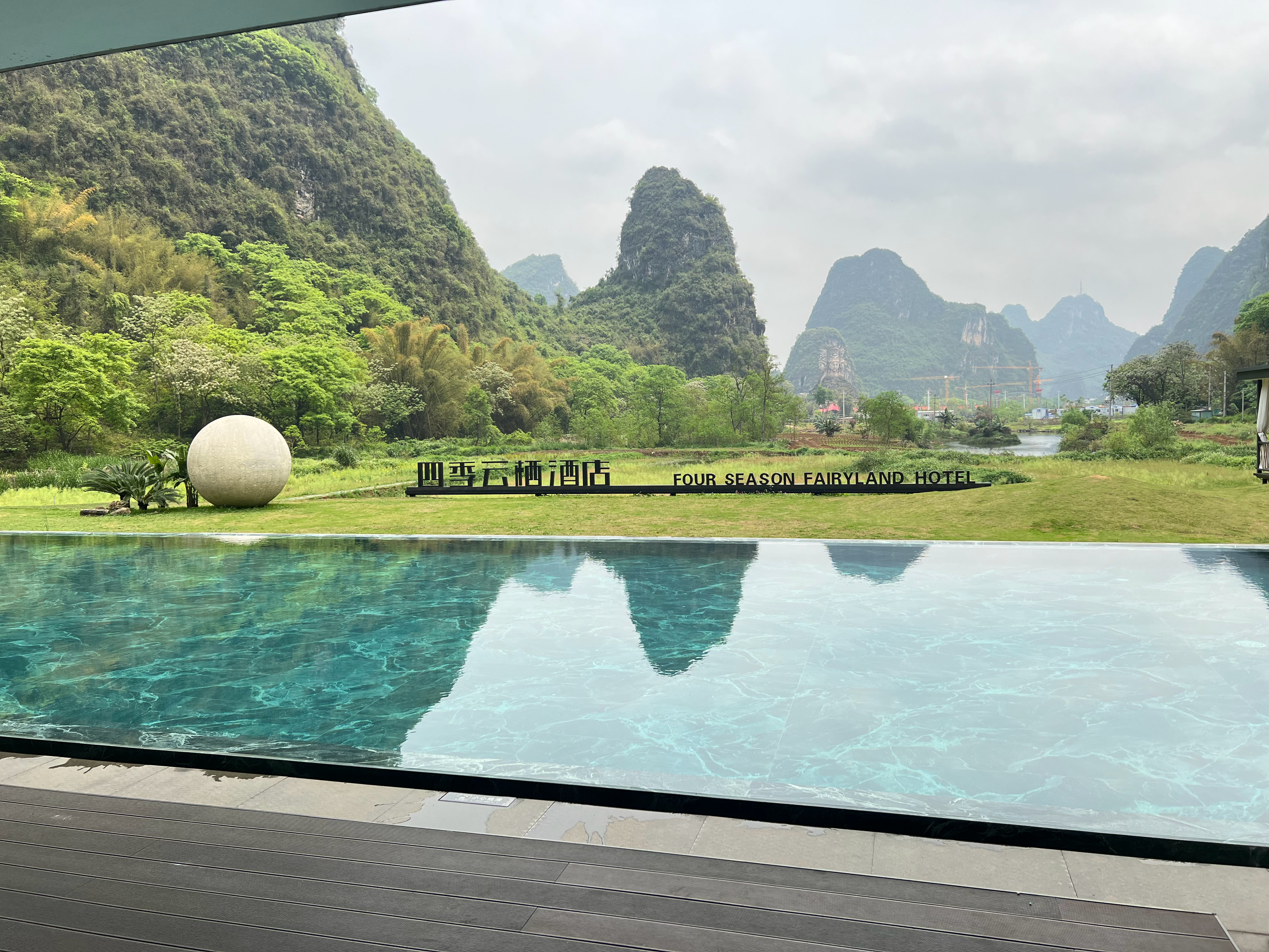 喀斯特地貌 桂林·阳朔四季云栖度假酒店