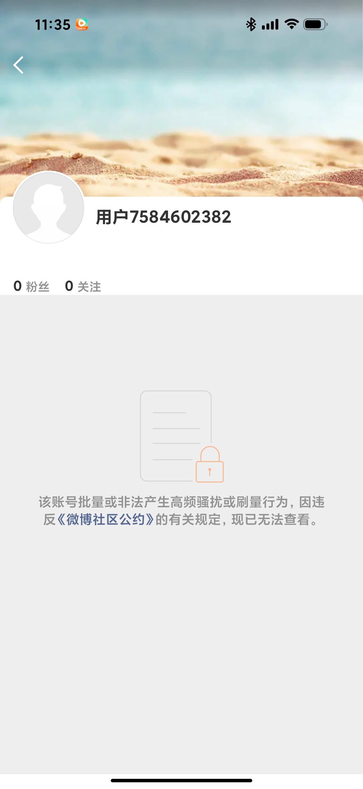 吓死我了 我还以为我号炸了 