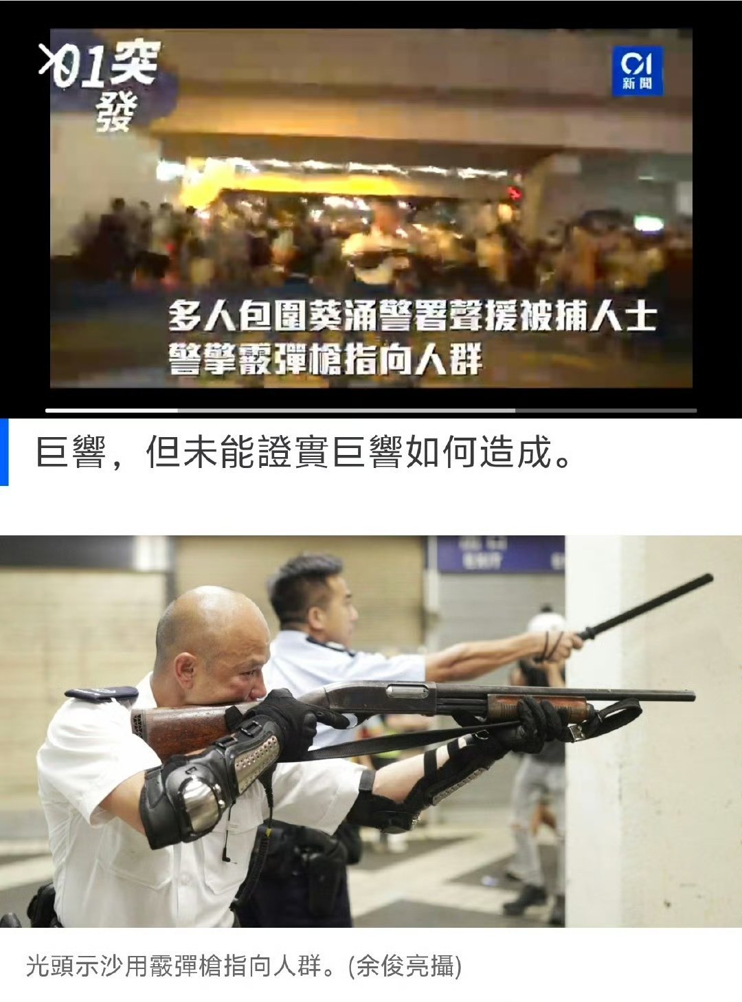 记录者超话[超话]记录者超话霉西方媒体“双标”，咱们拿他们没办法！但是，这个港媒