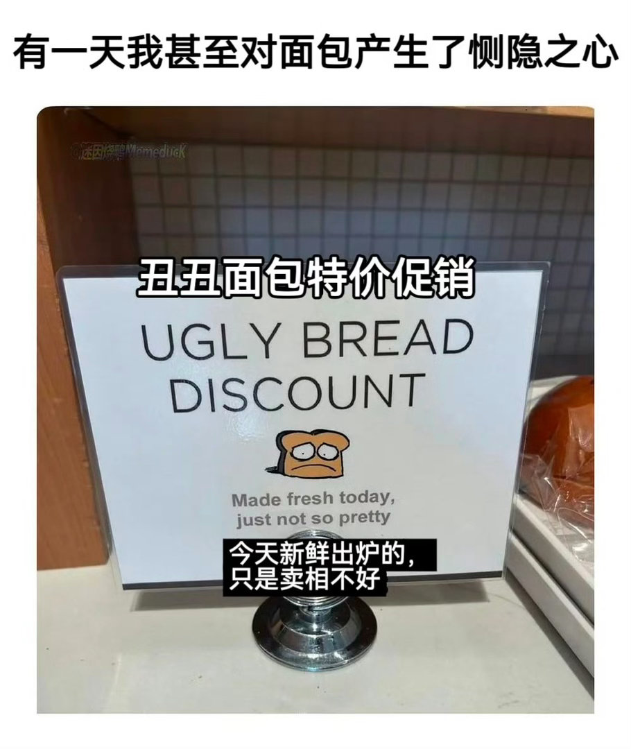 别这样 ​​​