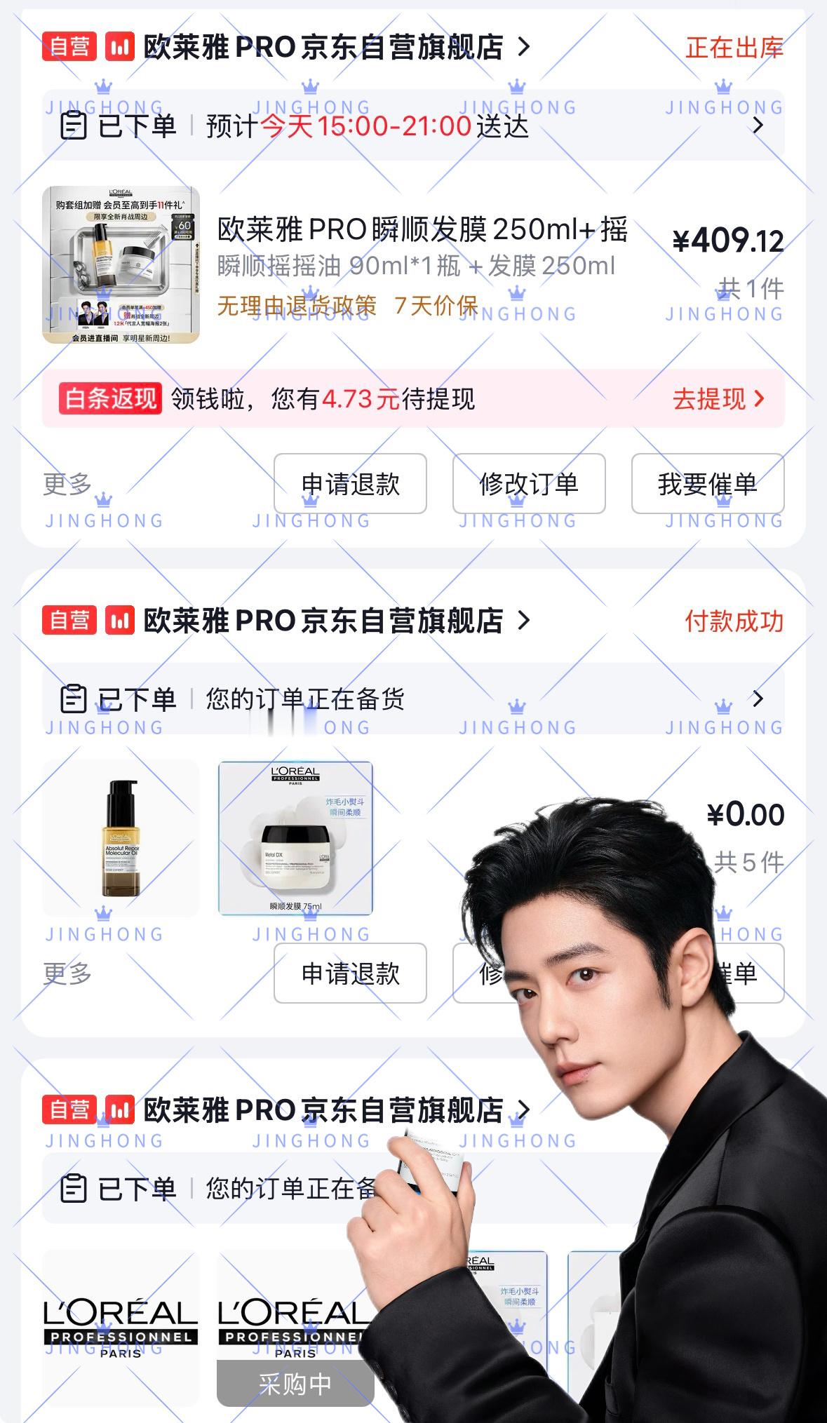 肖战  大的都喜欢，拿下肖战欧莱雅pro品牌全球代言人