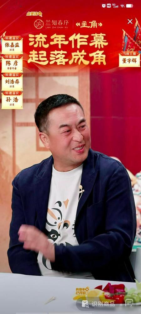 这世界就是一个大圆圈。

你看这圈子说小也真小，兜兜转转都是熟人局。孙浩跟张嘉译