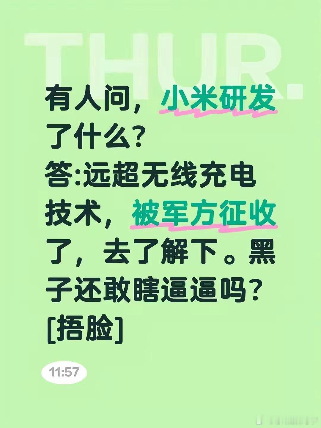 确实有这么个事！ 