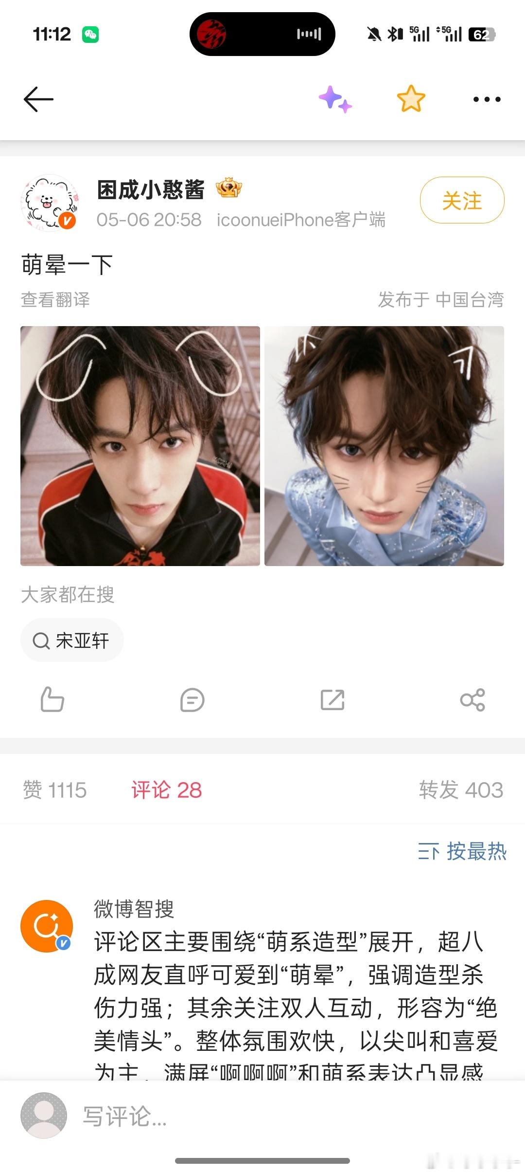 这是ai还是发在哪儿的图啊 