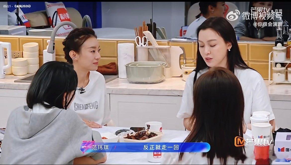 范玮琪说被骂怕了 每个人都有被负面声音影响的时候，范玮琪愿意直面内心的恐惧，在乘