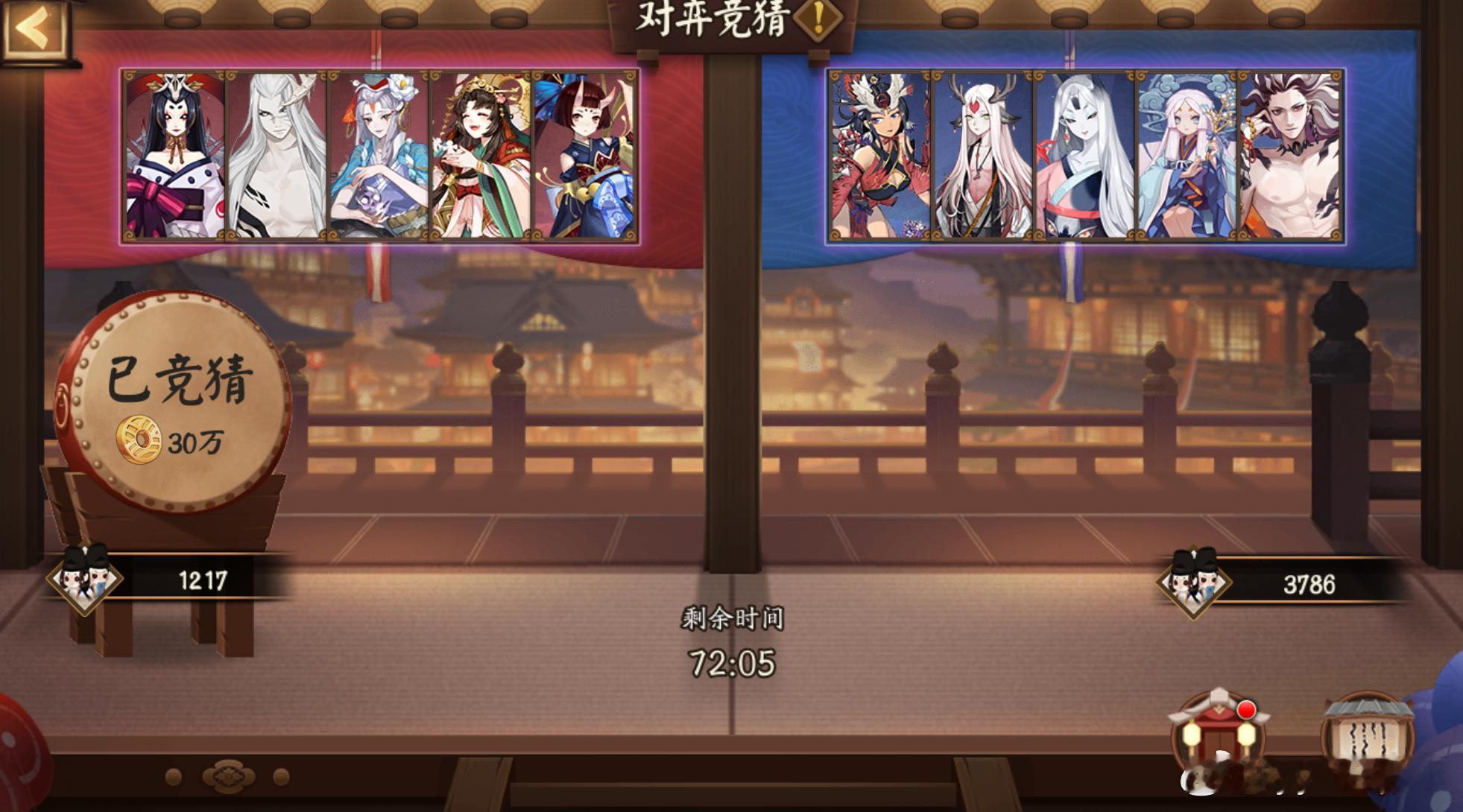 #阴阳师手游[超话]##超话创作官# 【对弈竞猜】10月1日，22:00～24:
