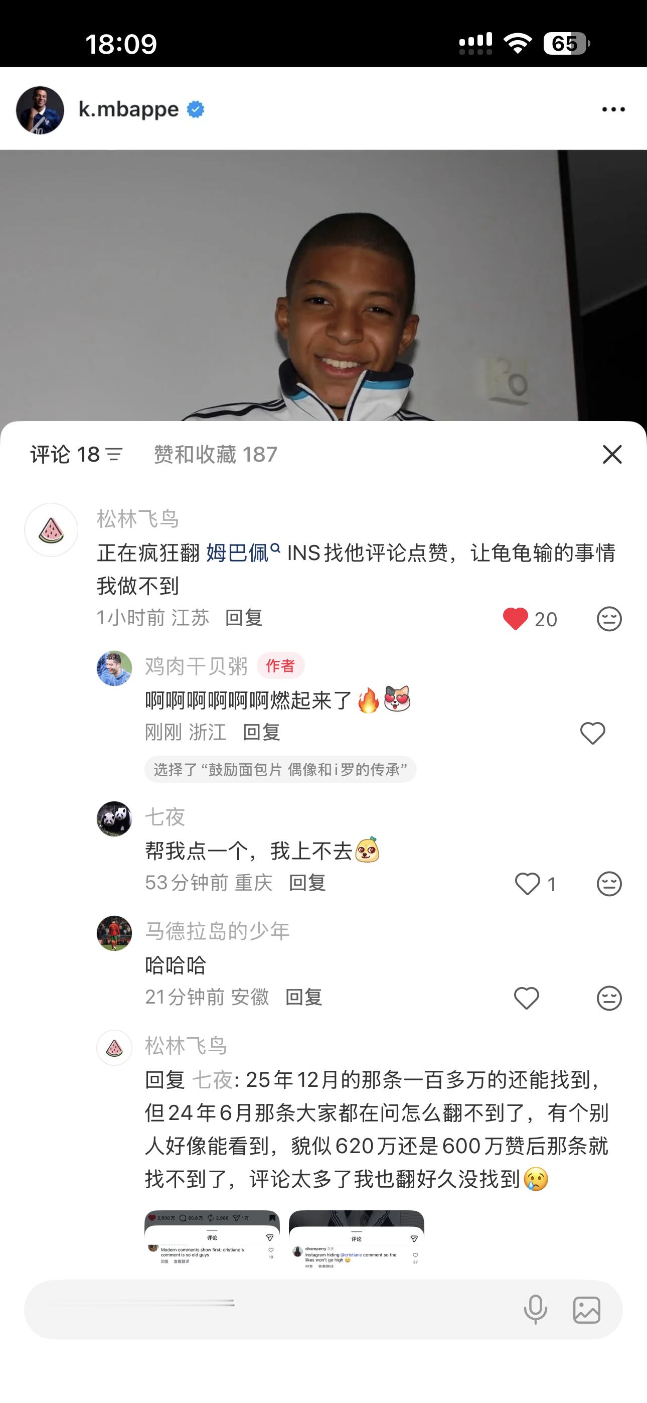 🐢妈也是燃起来了🔥 