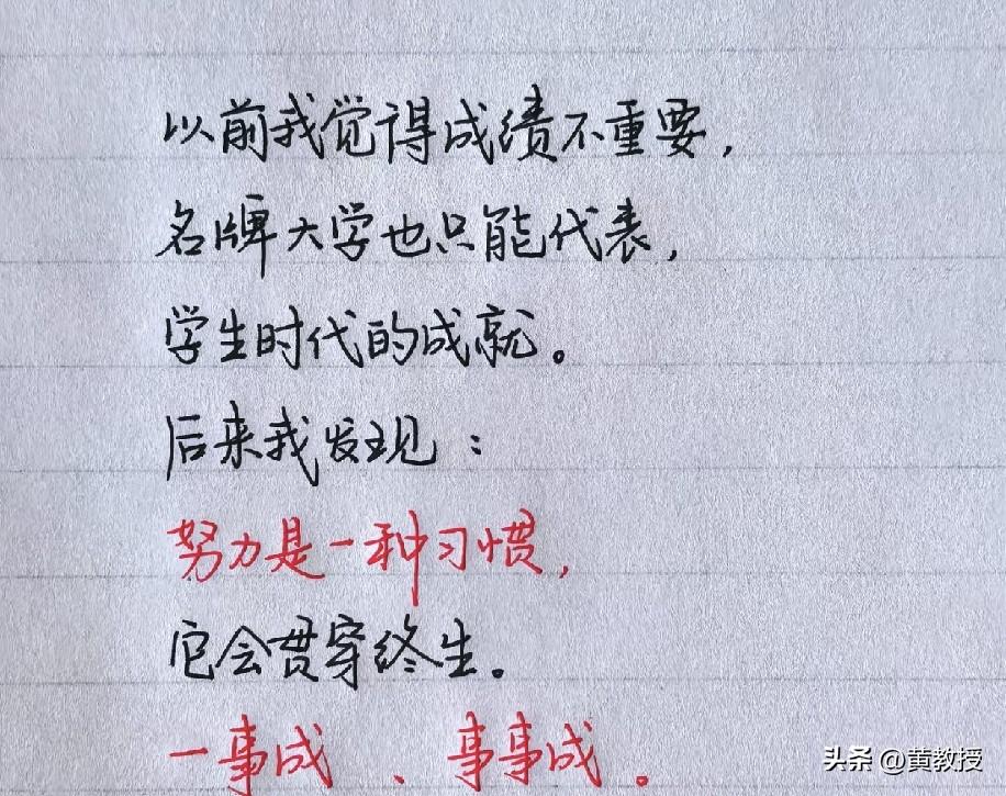是这么个道理