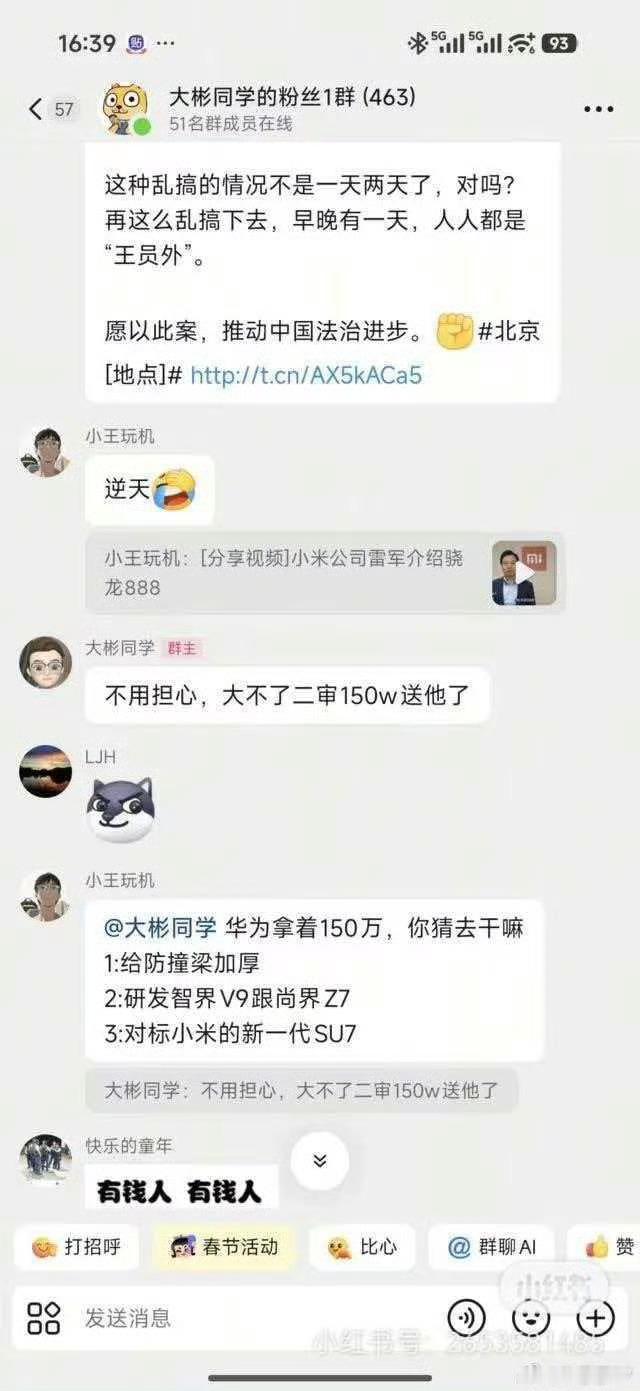 大彬大彬这小伙子，挺年轻也挺有钱的显然没什么脑子被人当枪使都不知道😮💨 
