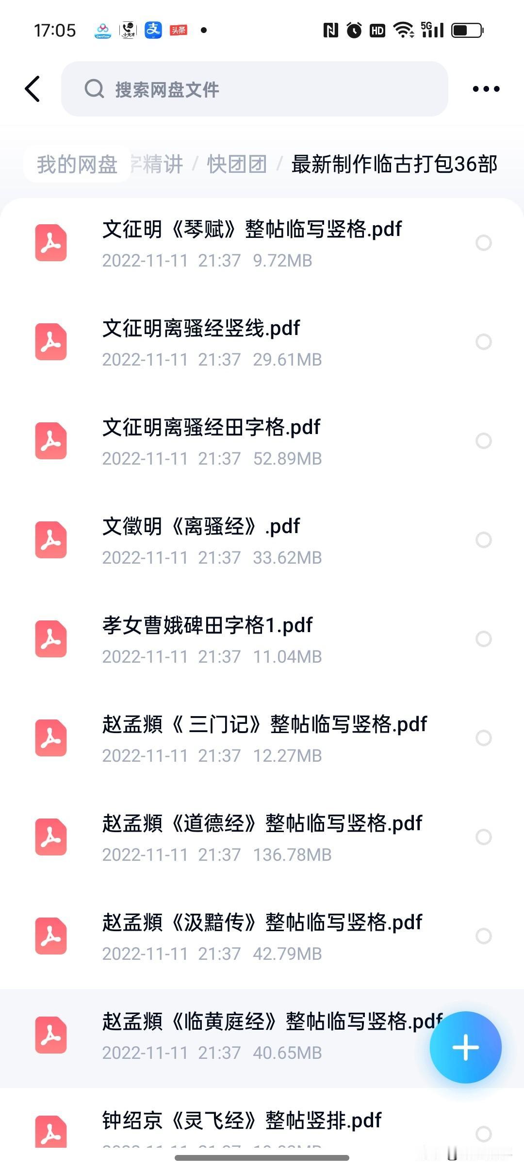 小学生去练习硬笔书法超有用！在学习上，规范、整齐又美观的书写能提高作业质量。中、