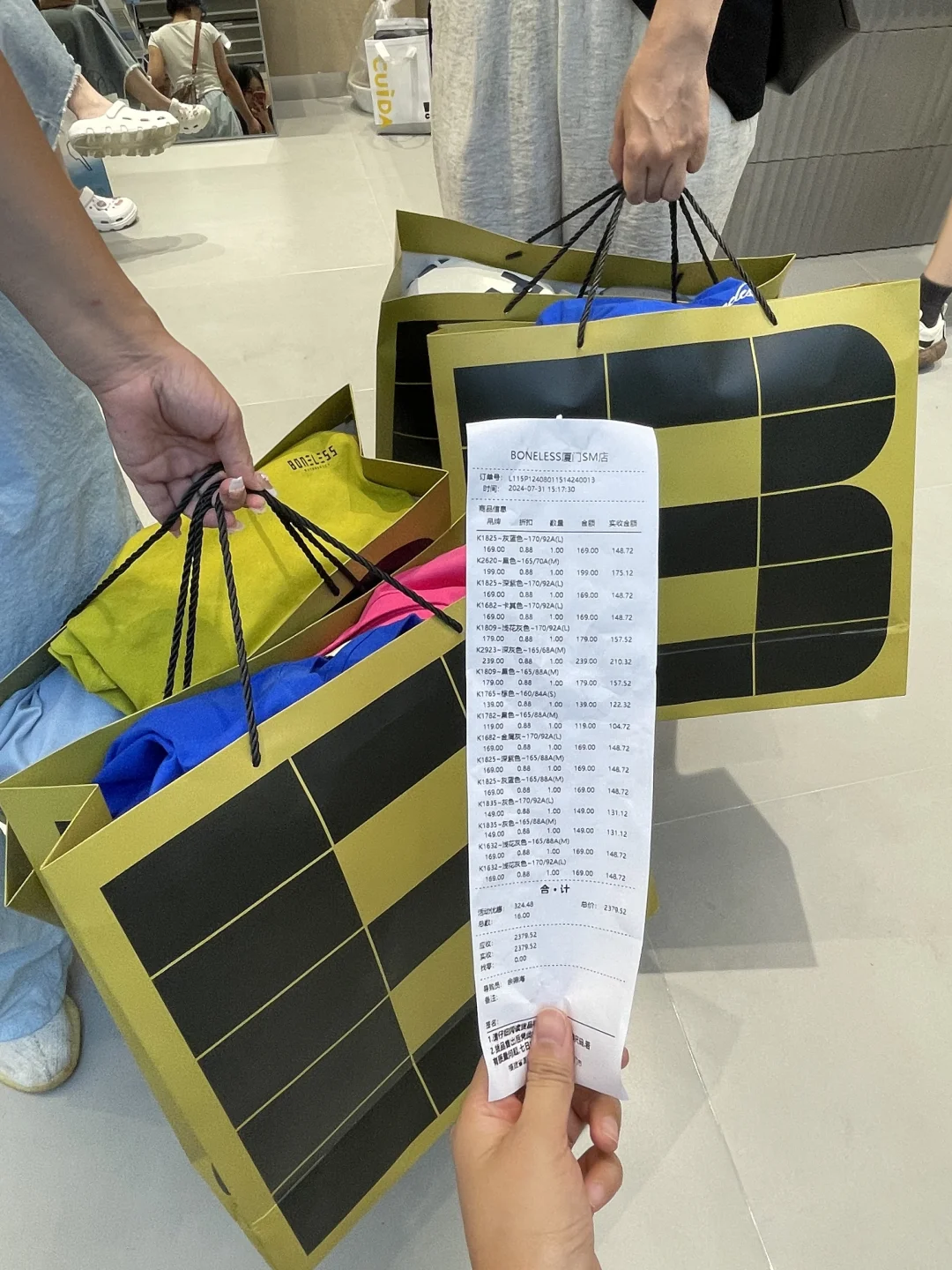 厦门sm一期！！付款的时候直接。。。。。。