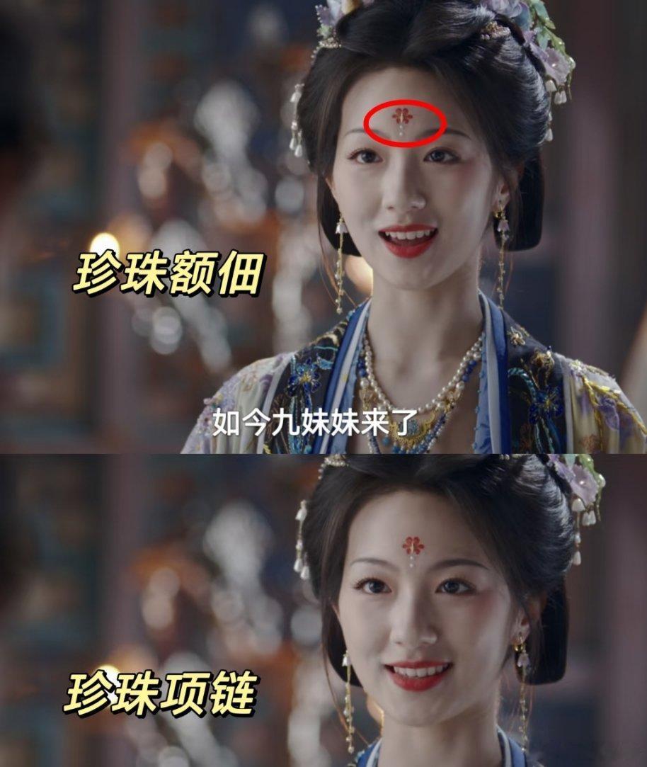 《朝雪录》里八妹妹一出场，“城里人”形象瞬间鲜活起来。一句“九妹妹，五姐姐，六妹