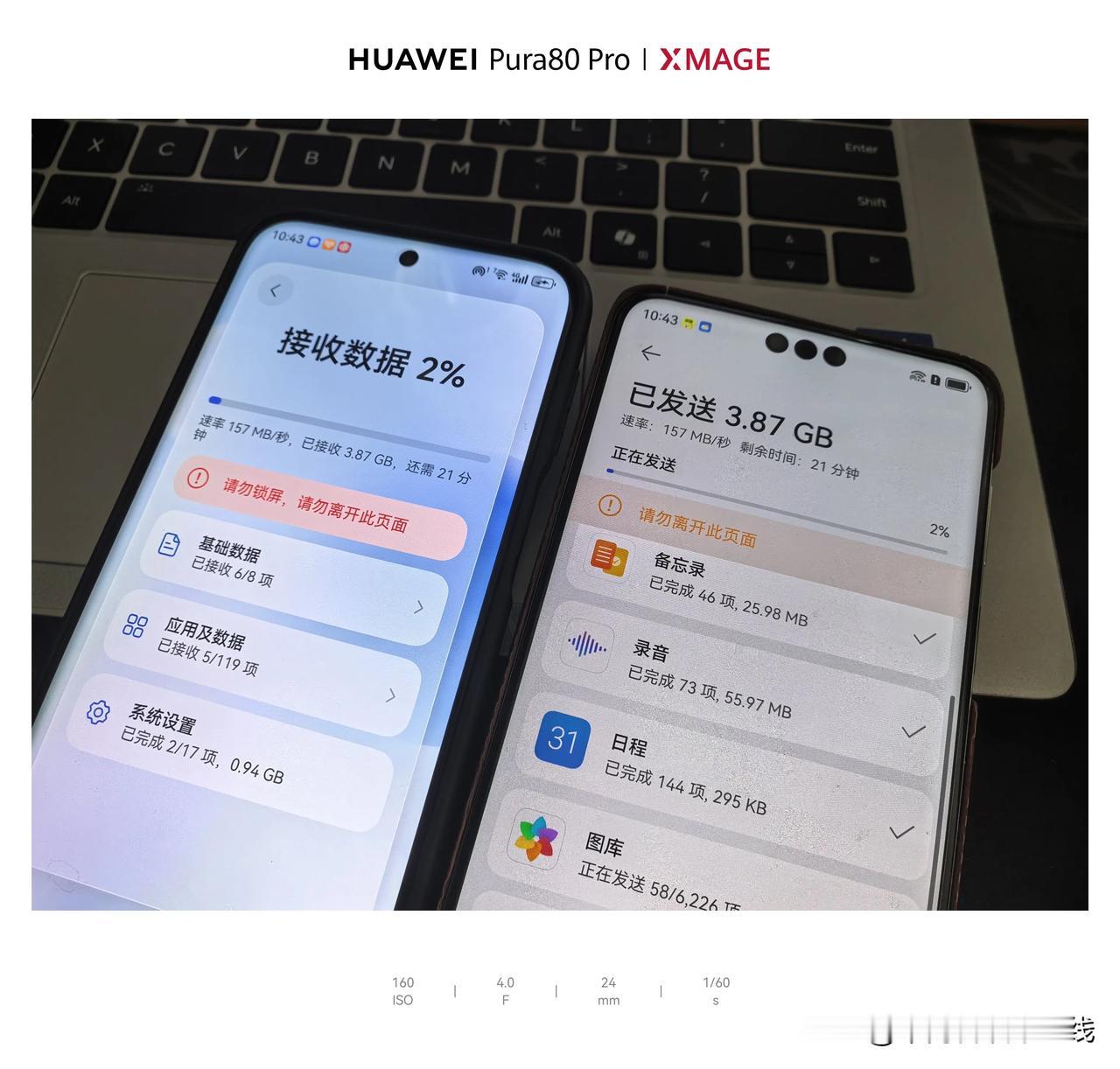 天呐，到底谁在说Pura80系列的传输只有USB2.0了？今天正好从Mate70