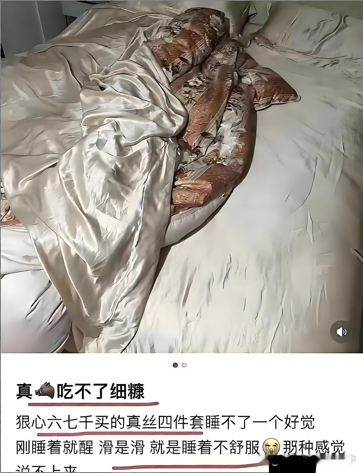 有多少人是一样的 山猪吃不了细糠 ​​​